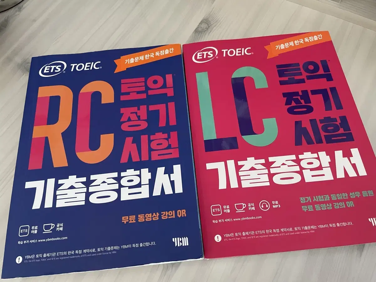 ETS 토익정기시험 기출종합서 LC RC